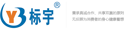 广西标王建材有限公司 